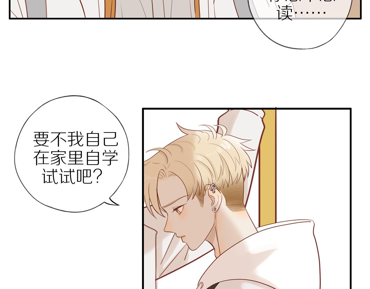 第47话 我会负责的62