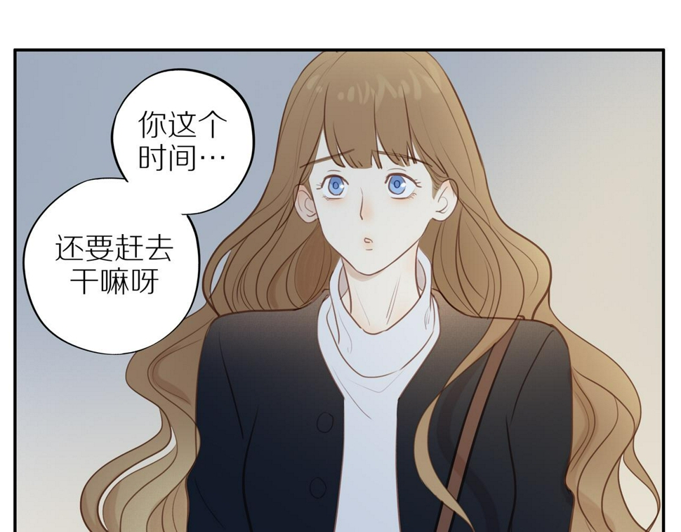 第53话 我真的生气了68