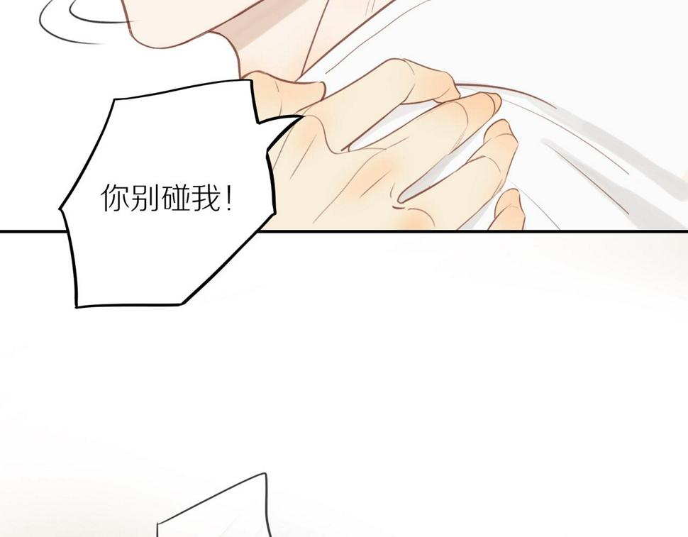 第50话 白昀的焦虑59