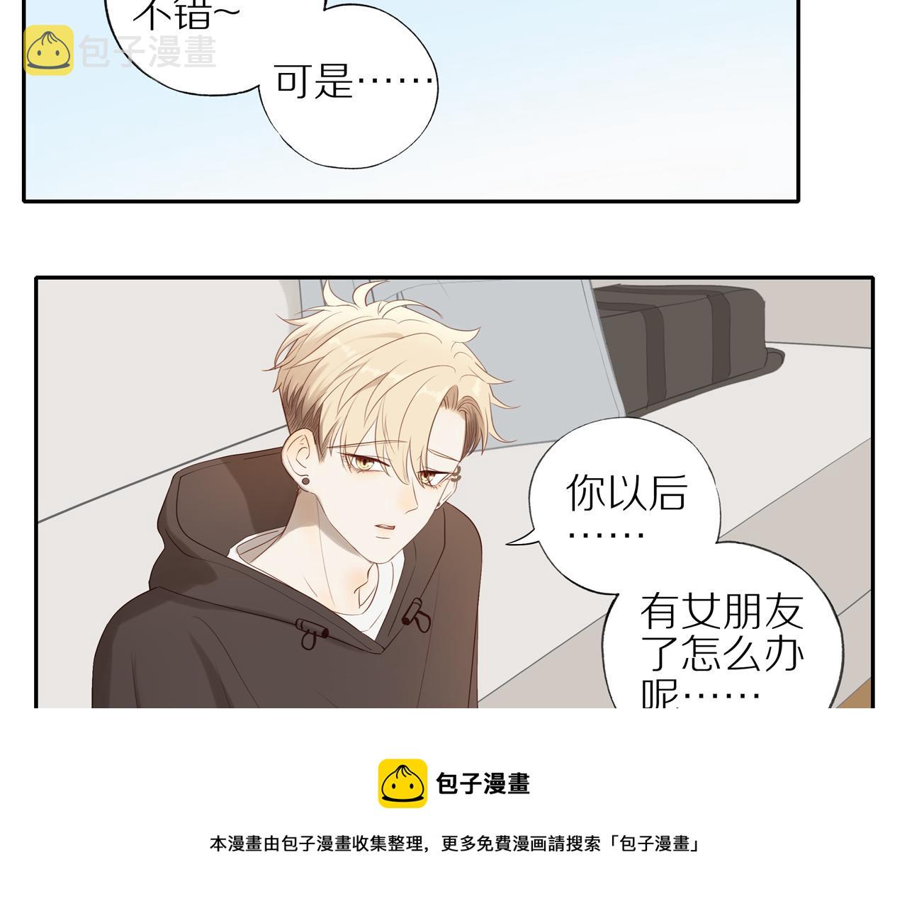 第20话 赌约20