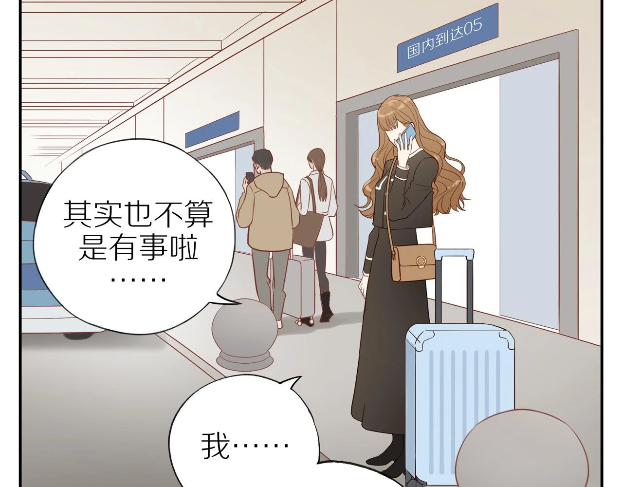 第48话 各自的心结22