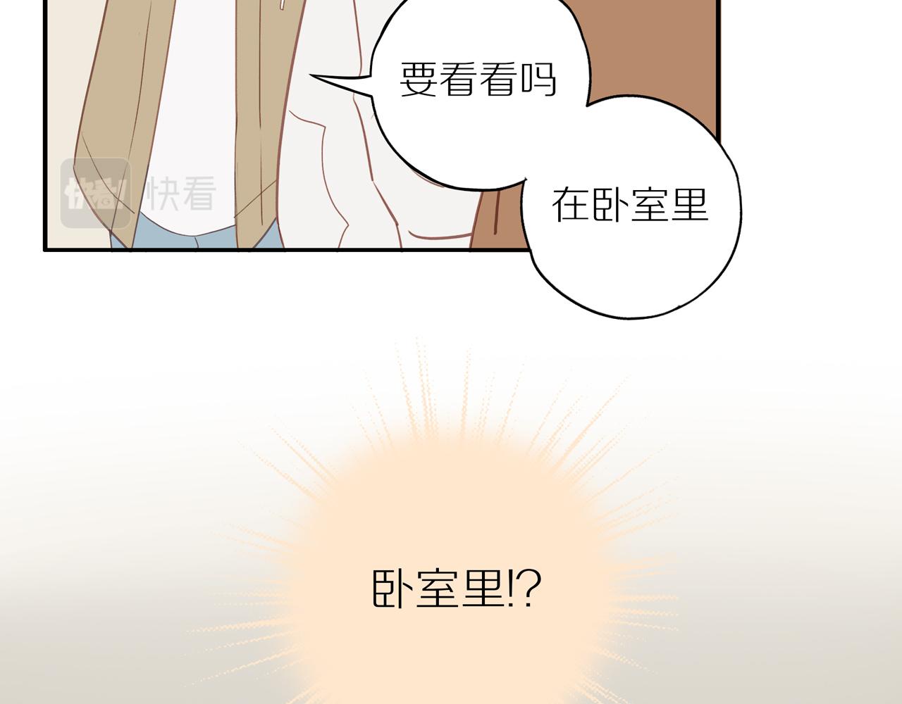 第46话 未来可期75