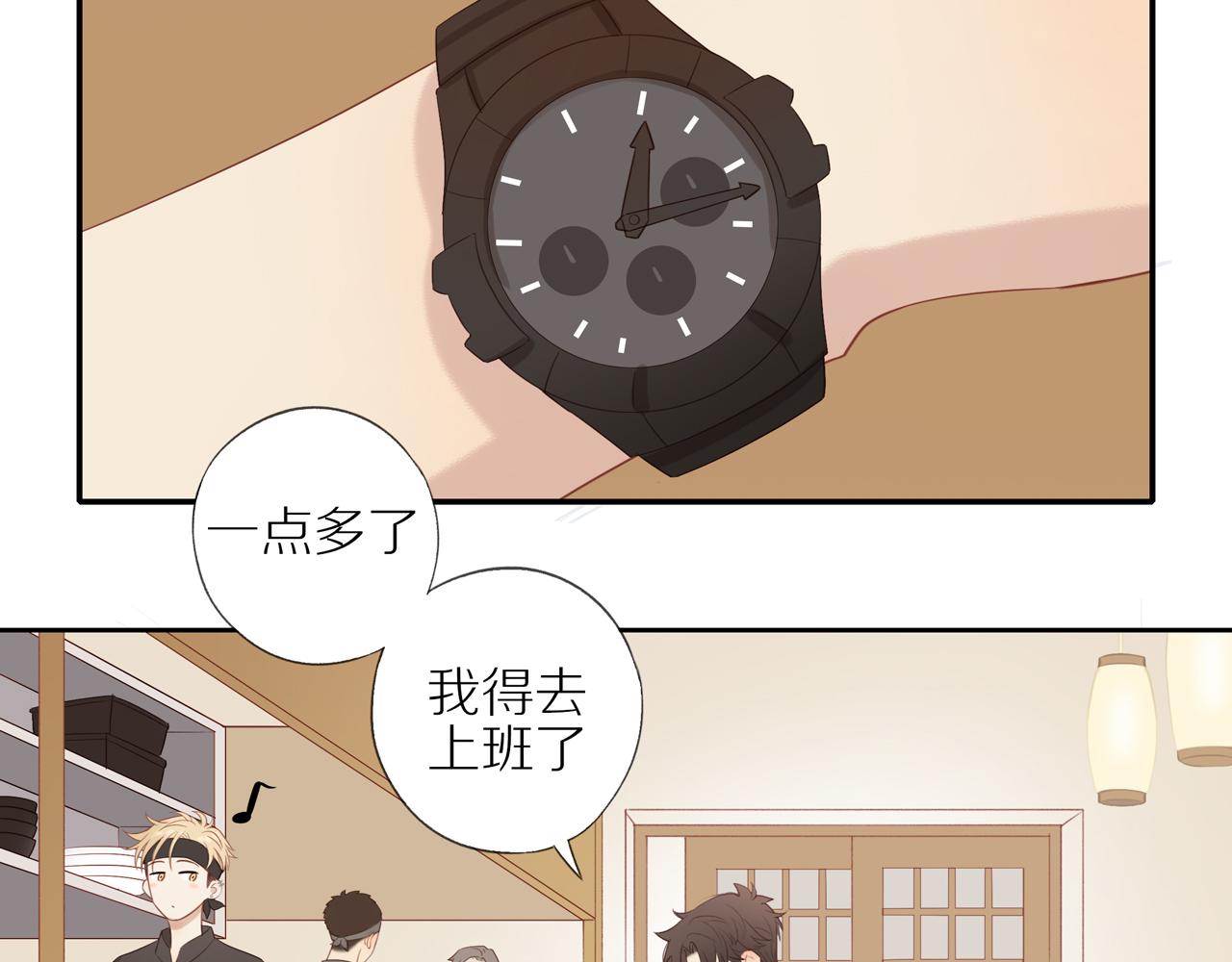 第8话 “狗粮”27