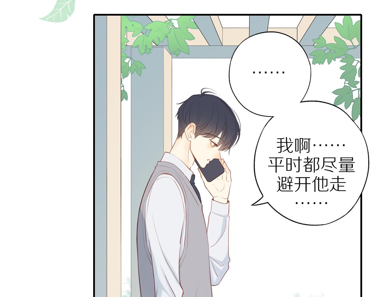 第31话不信任的根源10