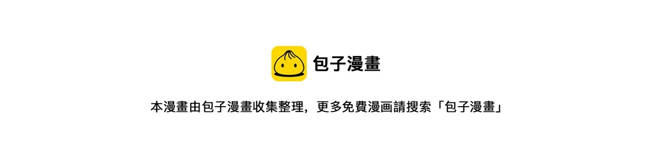 第21话 不能说的秘密8