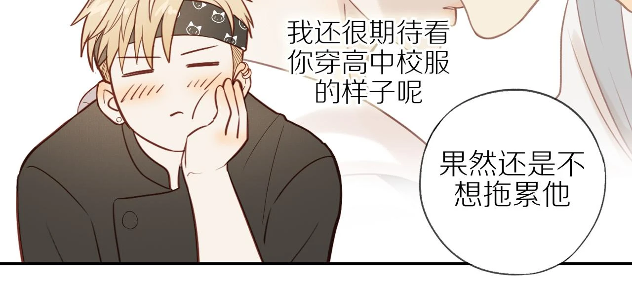 第48话 各自的心结37