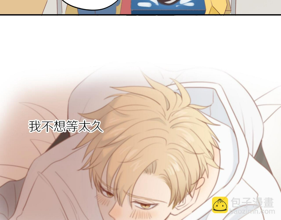 第51话 就此打住先55