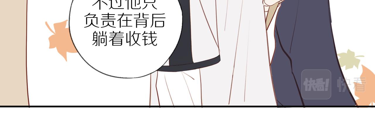 第38话 仿佛小时候28