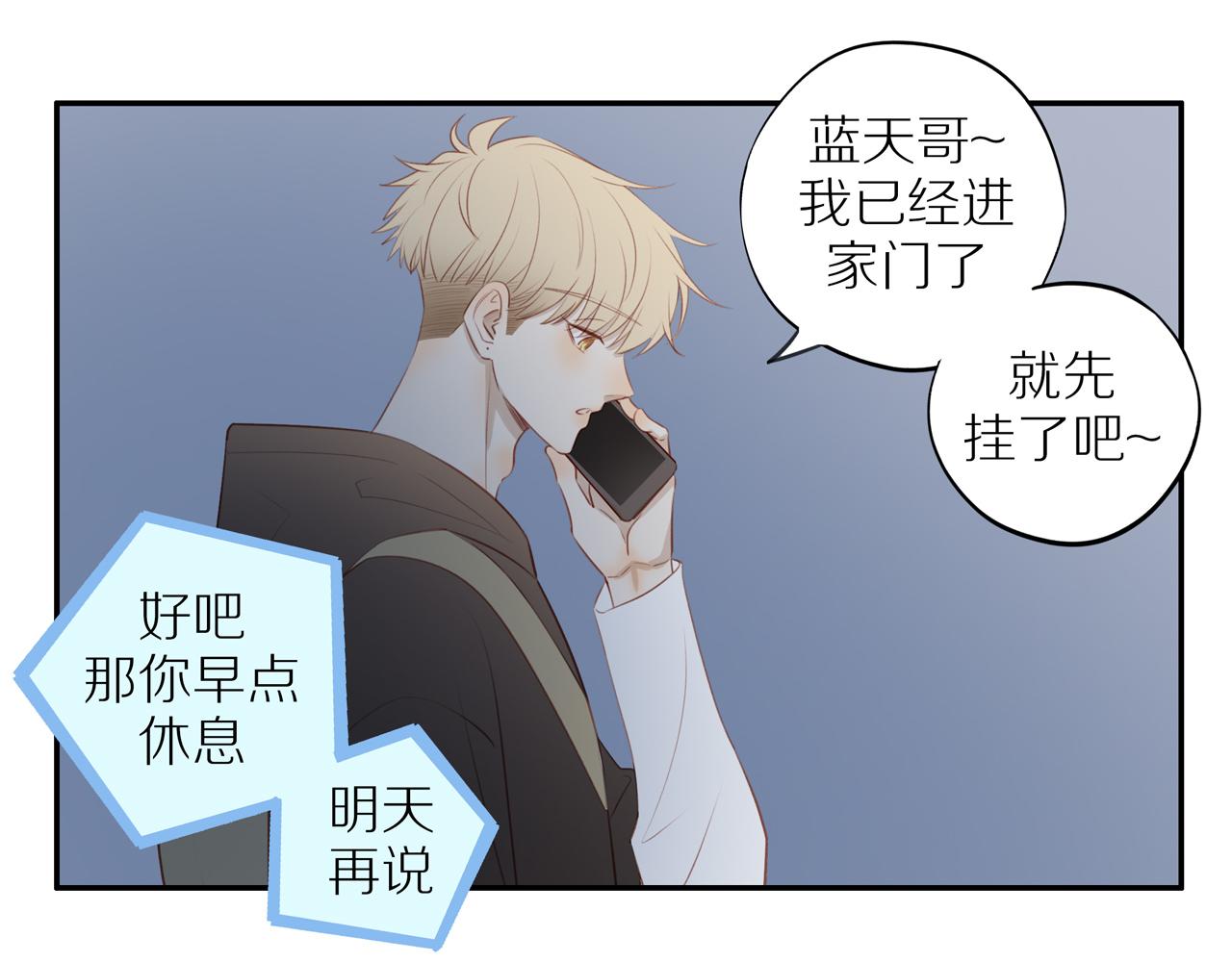 第35话我们做邻居吧！46