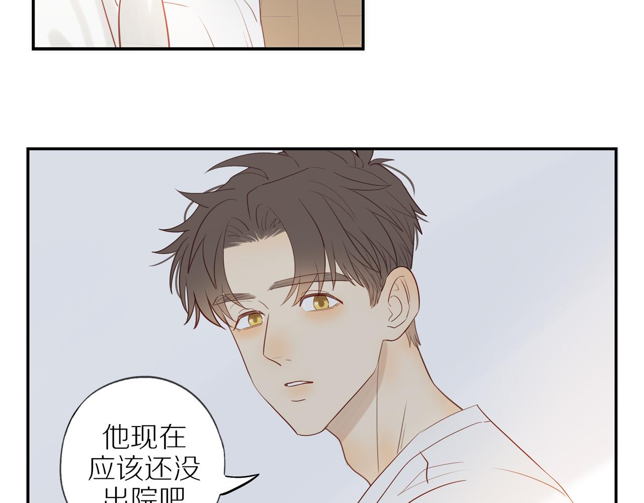 第40话 愉快的早晨36