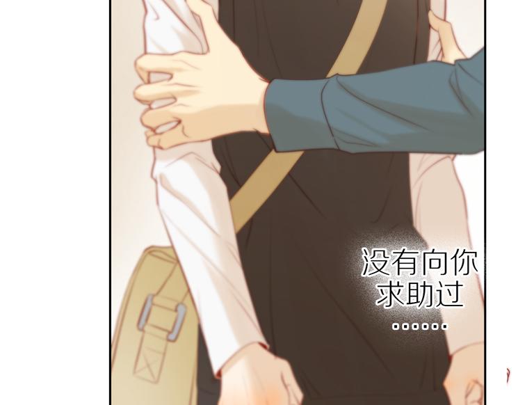 第31话不信任的根源4
