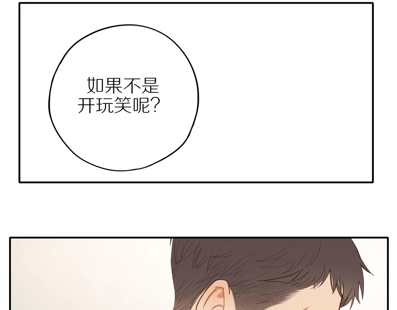 番外 大叔们的青春（后篇）119