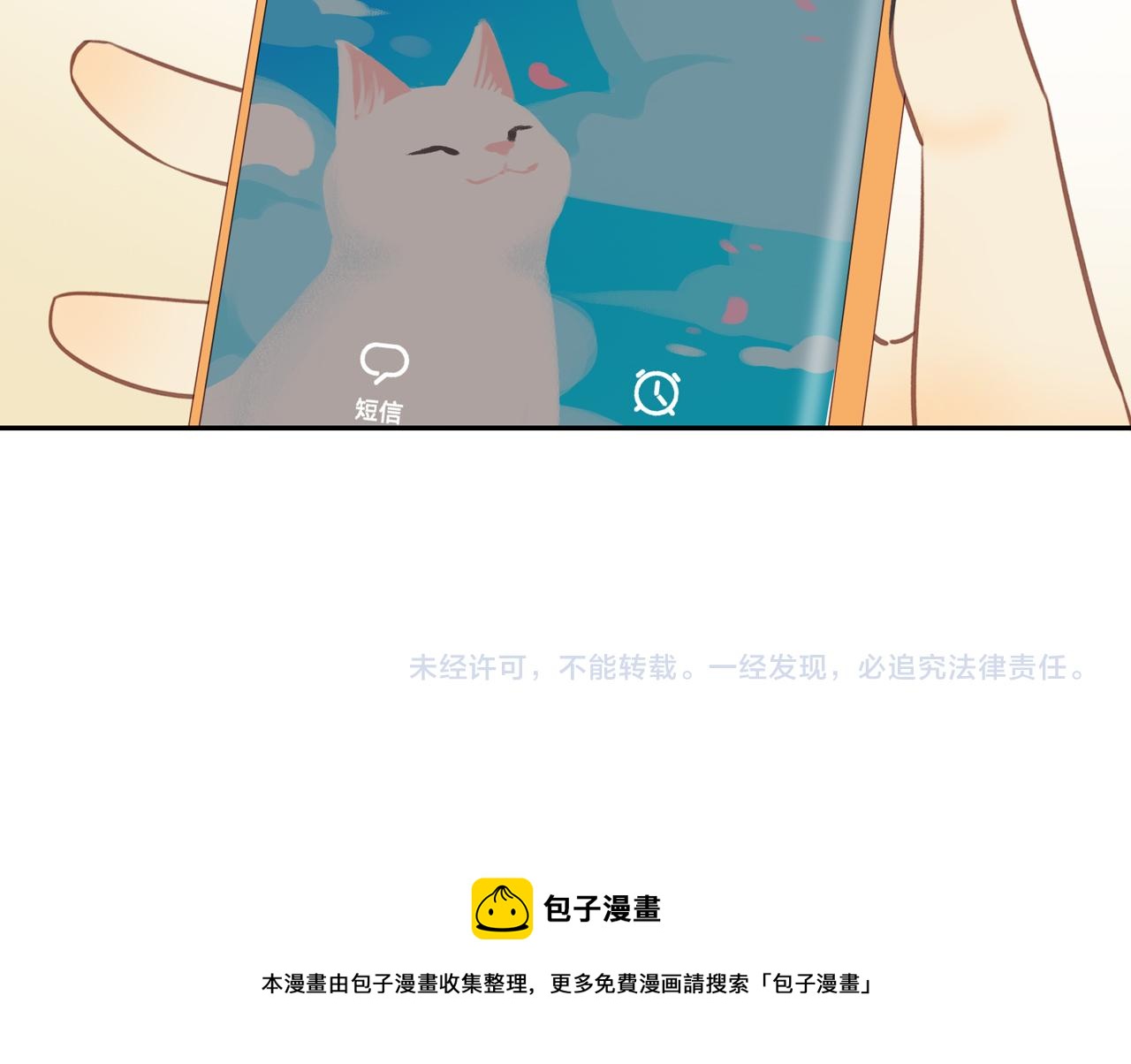 第22话 厄运缠身56