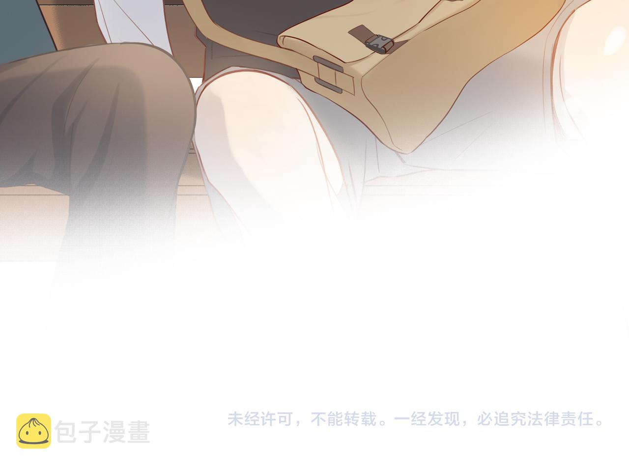第31话不信任的根源83