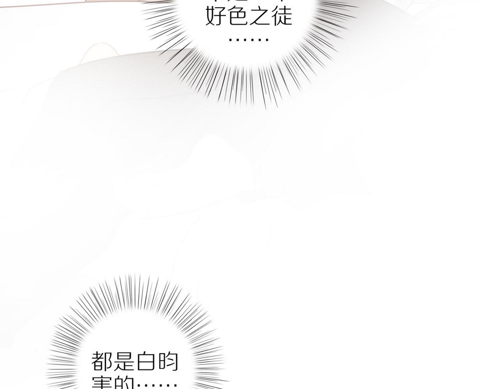第51话 就此打住先50