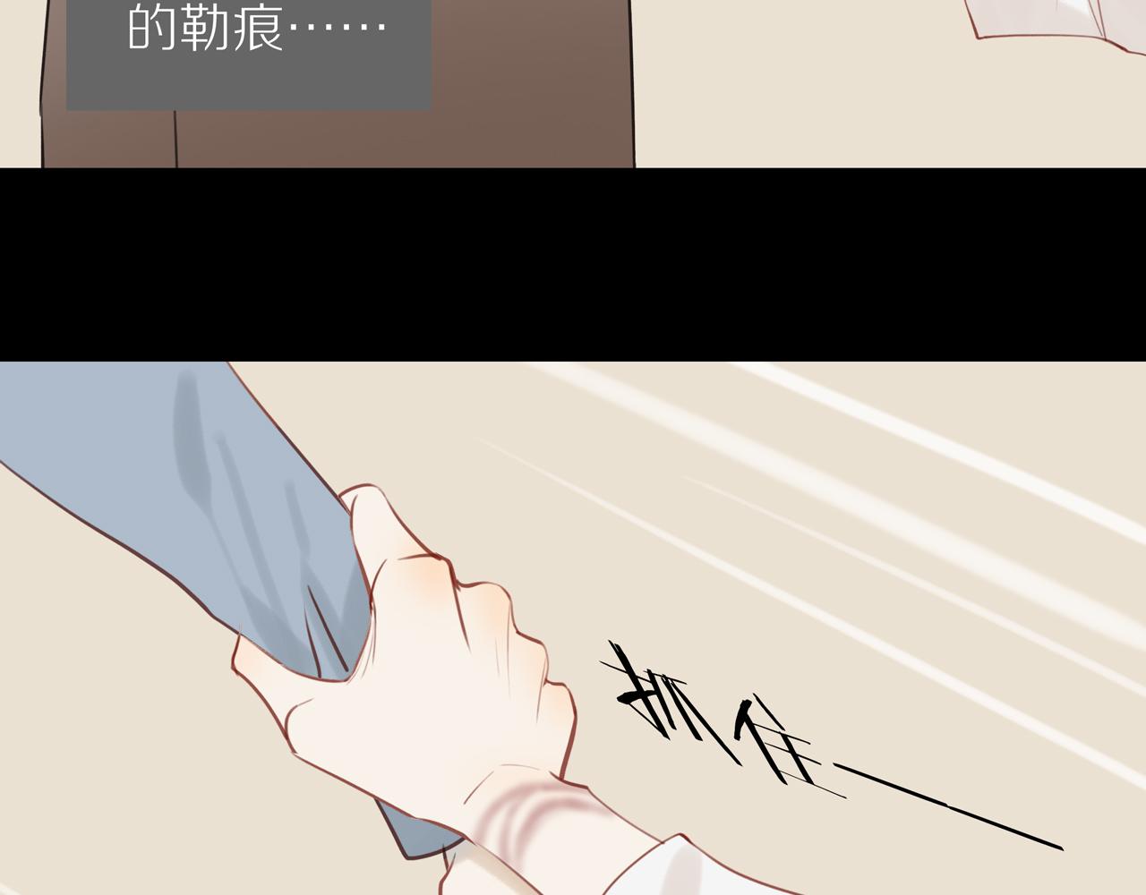 第30话谢谢你26