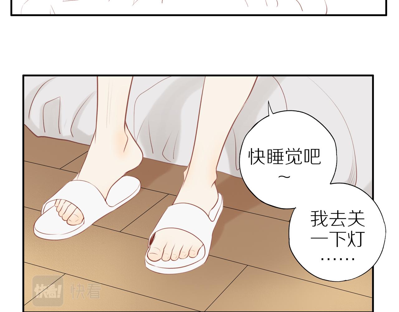 第33话这是表白吗9