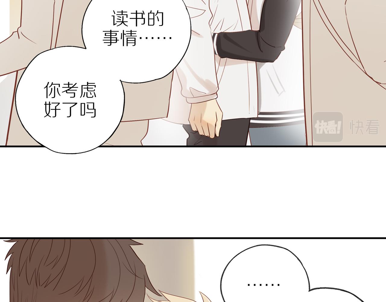 第47话 我会负责的58