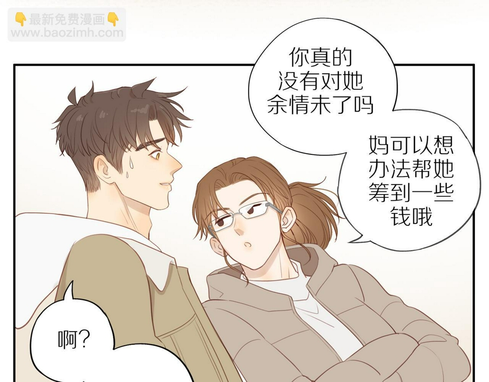 第52话 最后的转折9