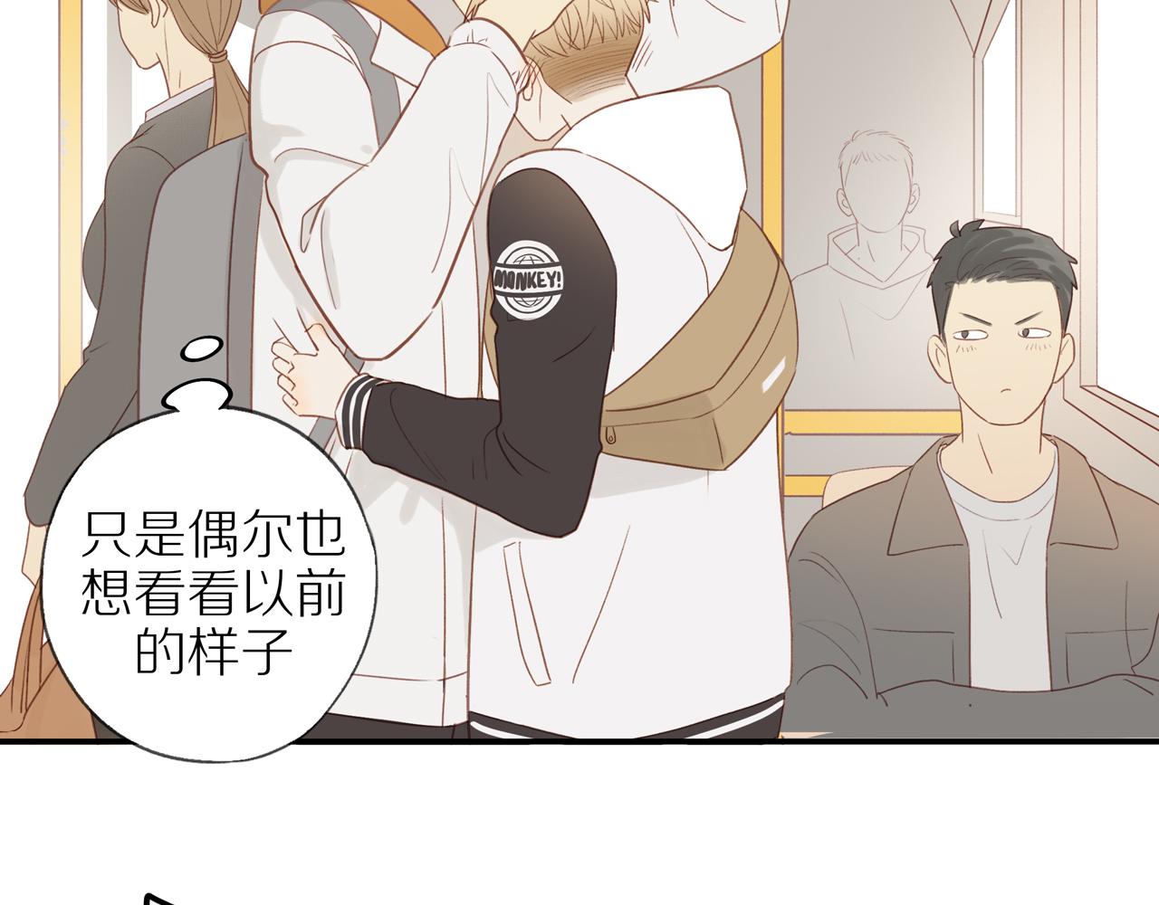 第47话 我会负责的70