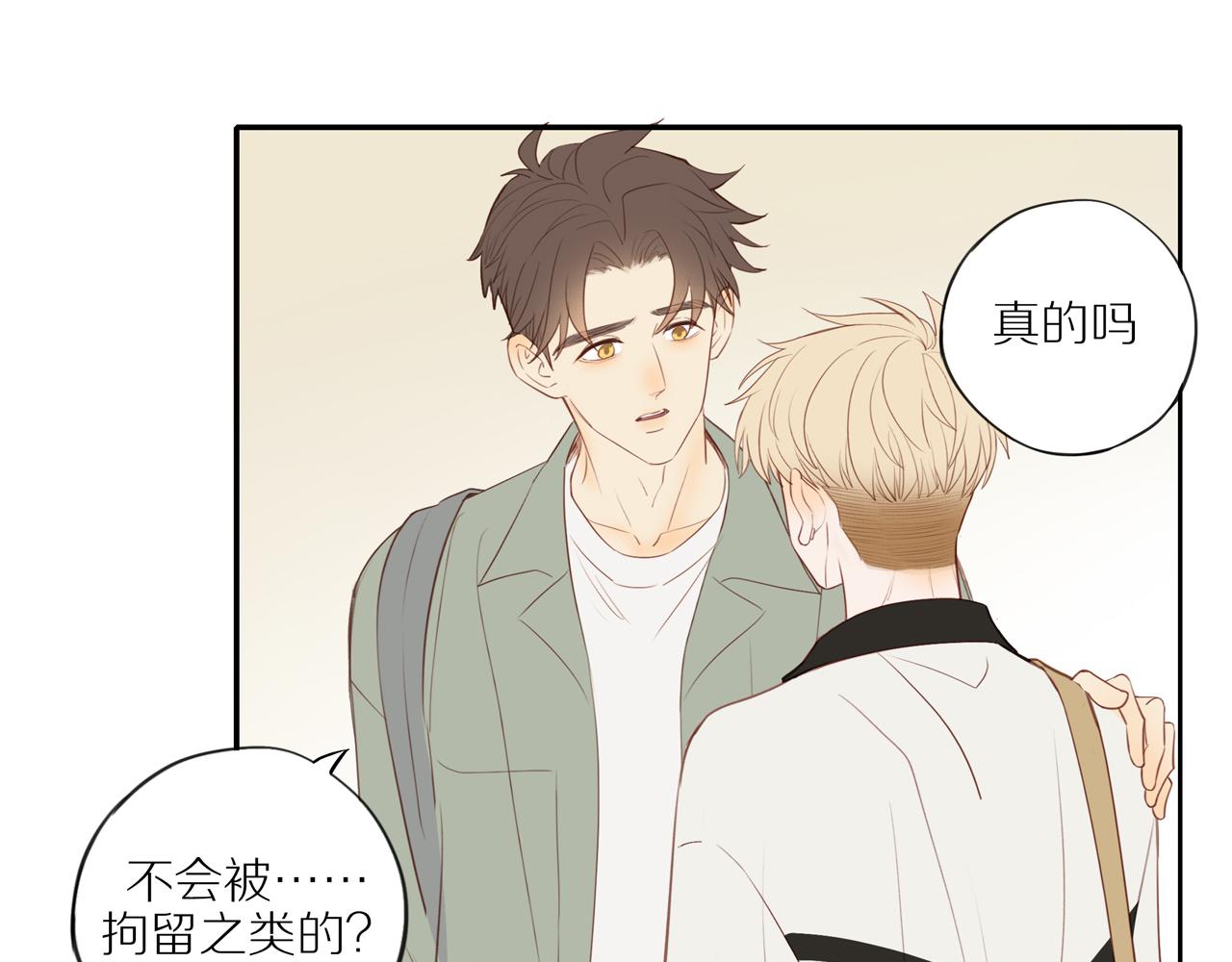 第45话 你让我安心23