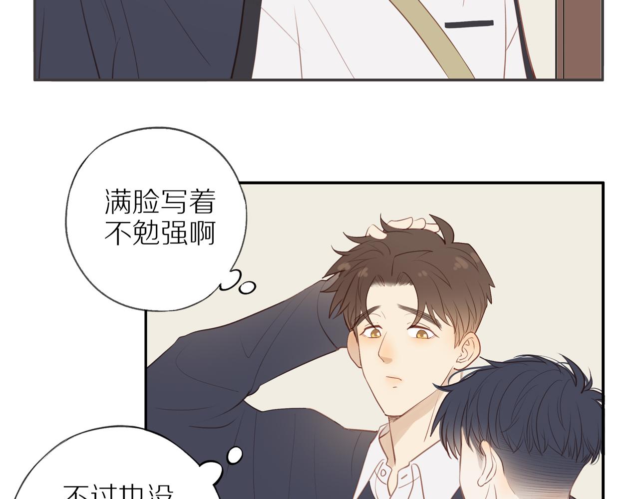 第37话57