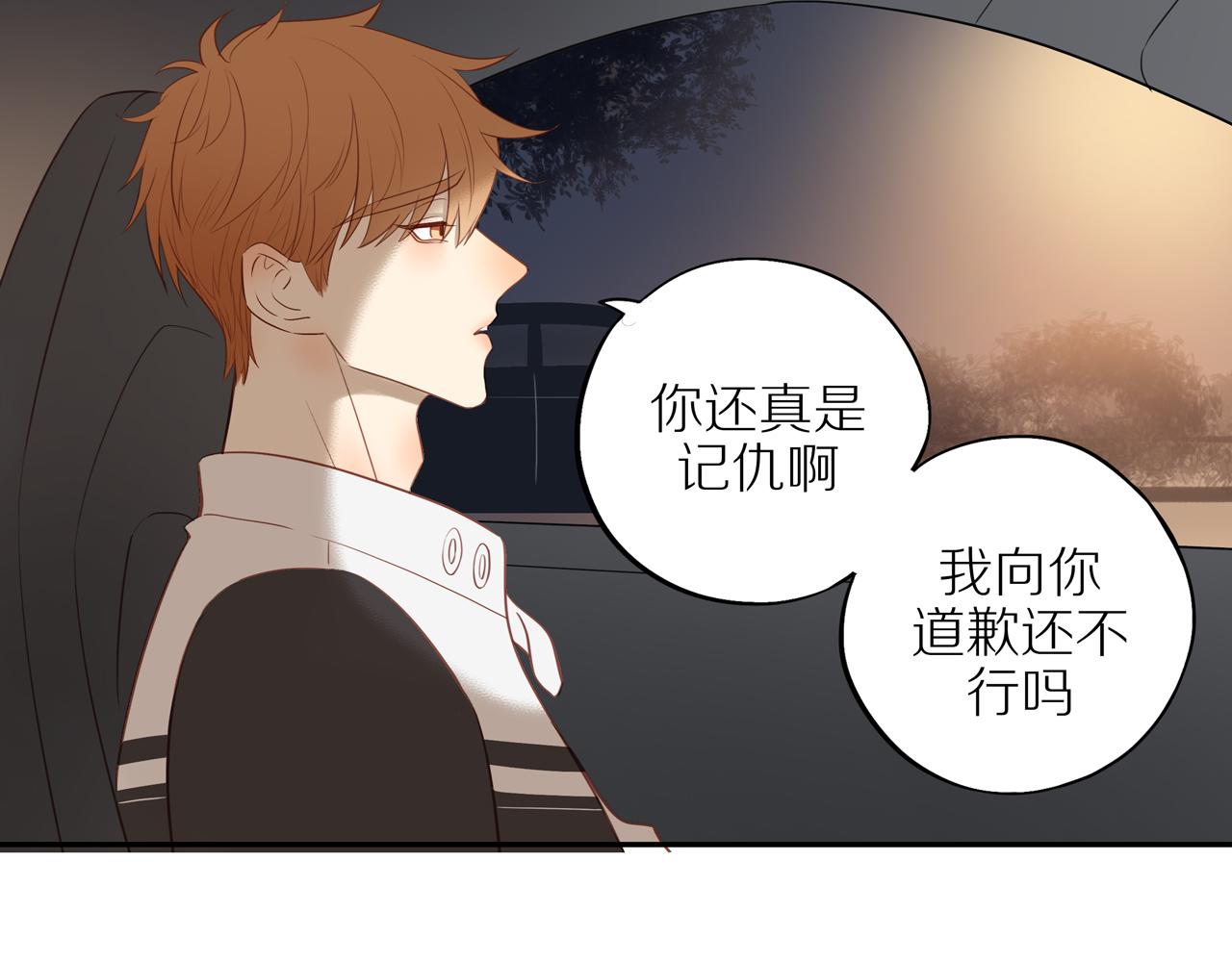 第26话 意料之外23