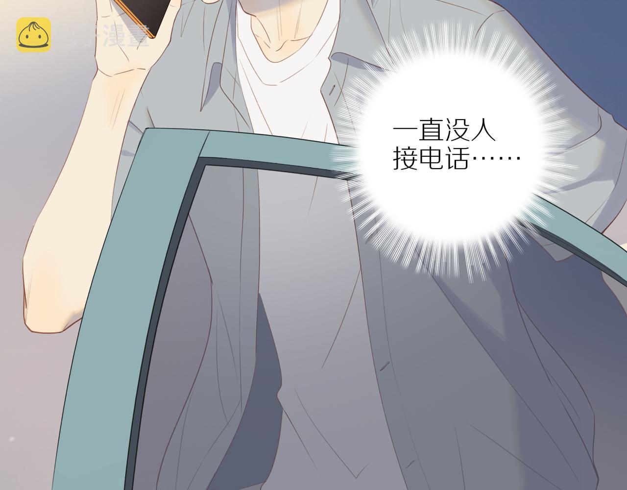 第13话 及时赶到29
