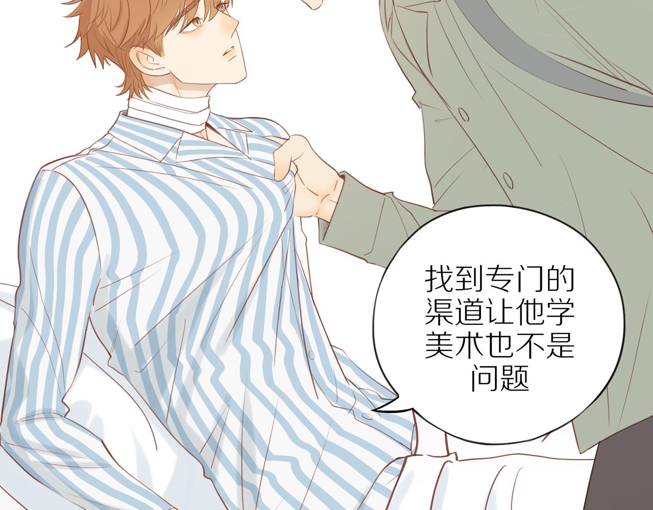 第43话 没那么简单33