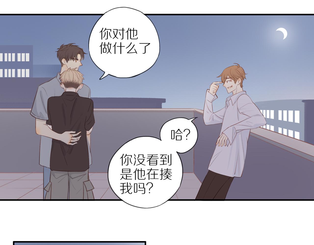 第13话 及时赶到47