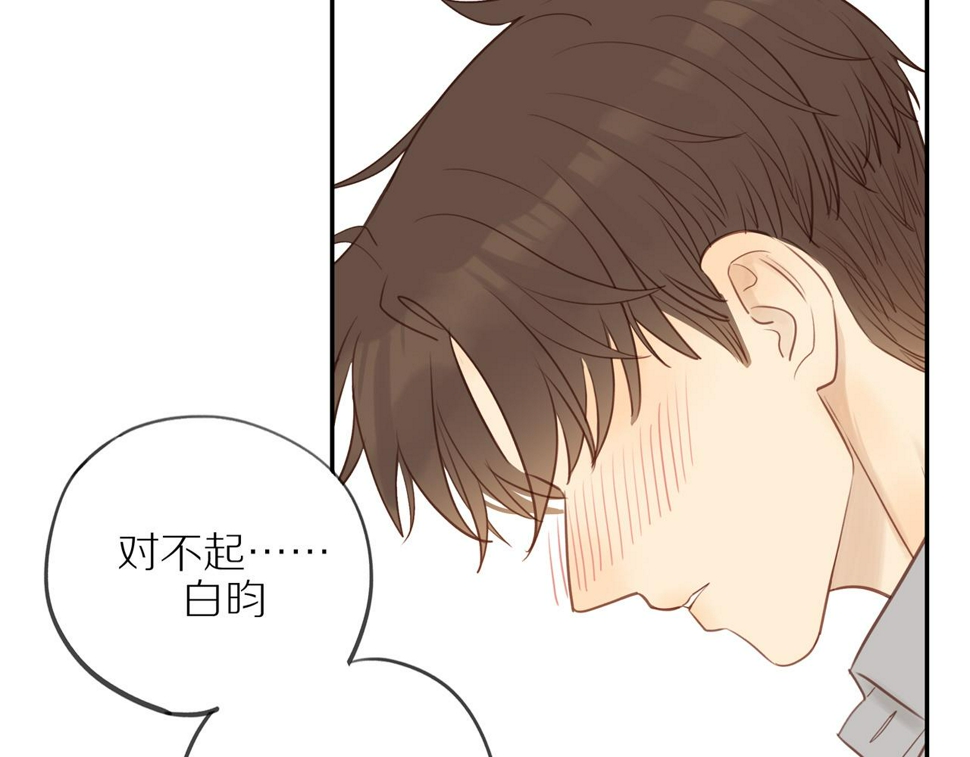 第51话 就此打住先36