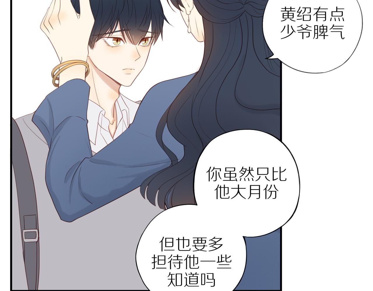 第14话 往事30