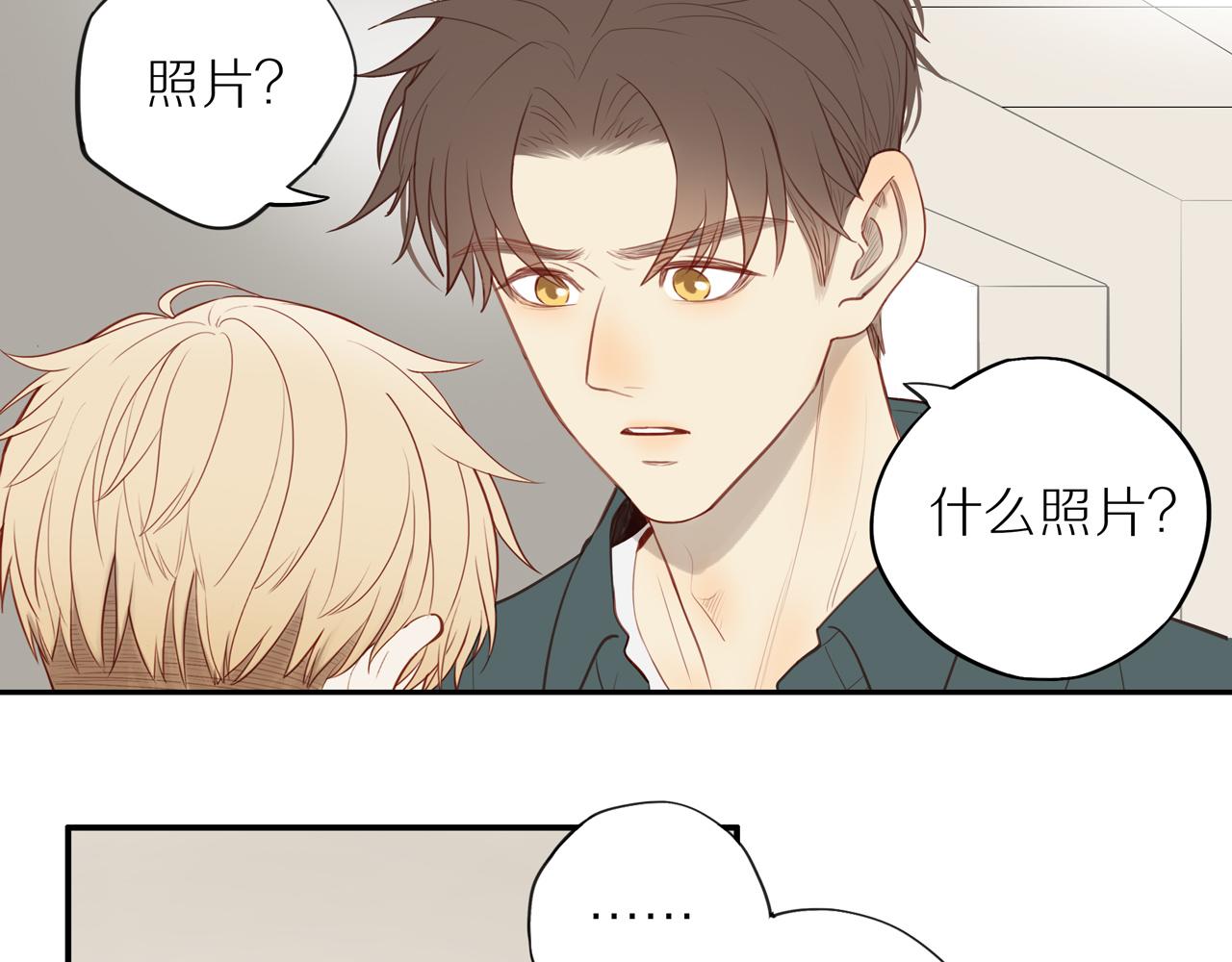 第29话 认罚25