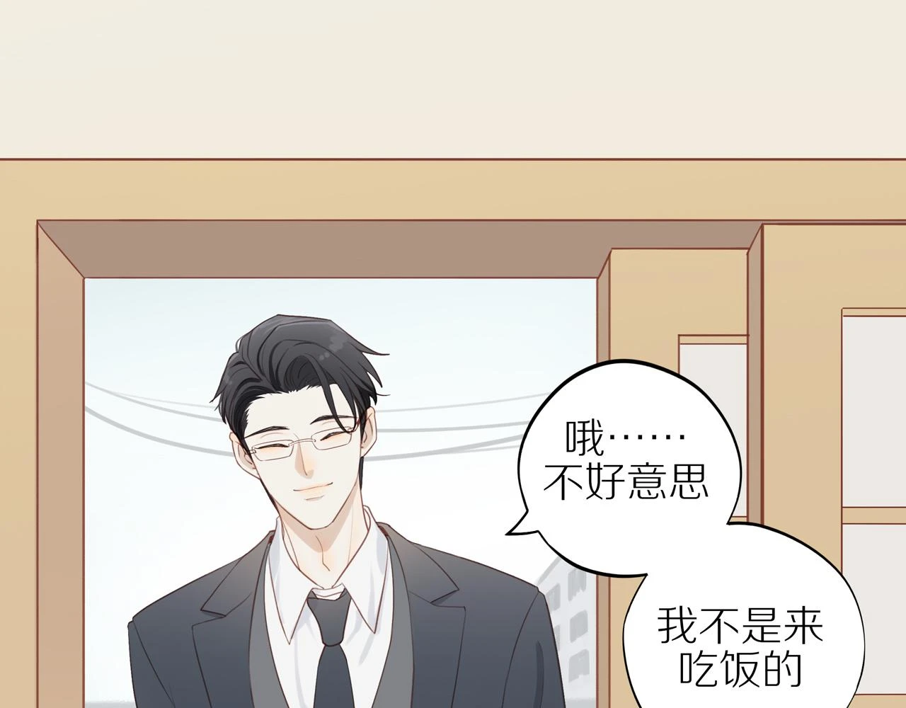 第48话 各自的心结41