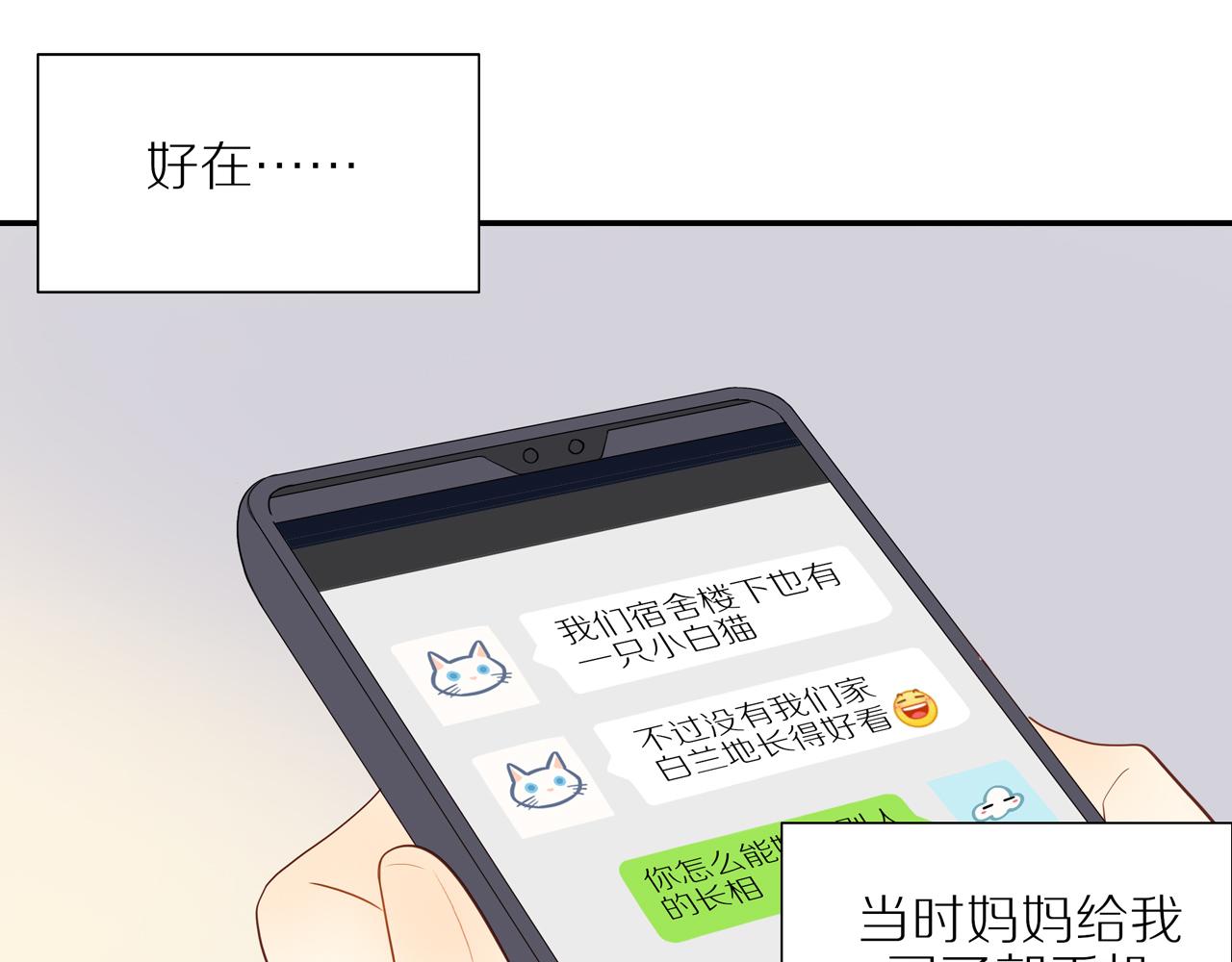 第14话 往事38