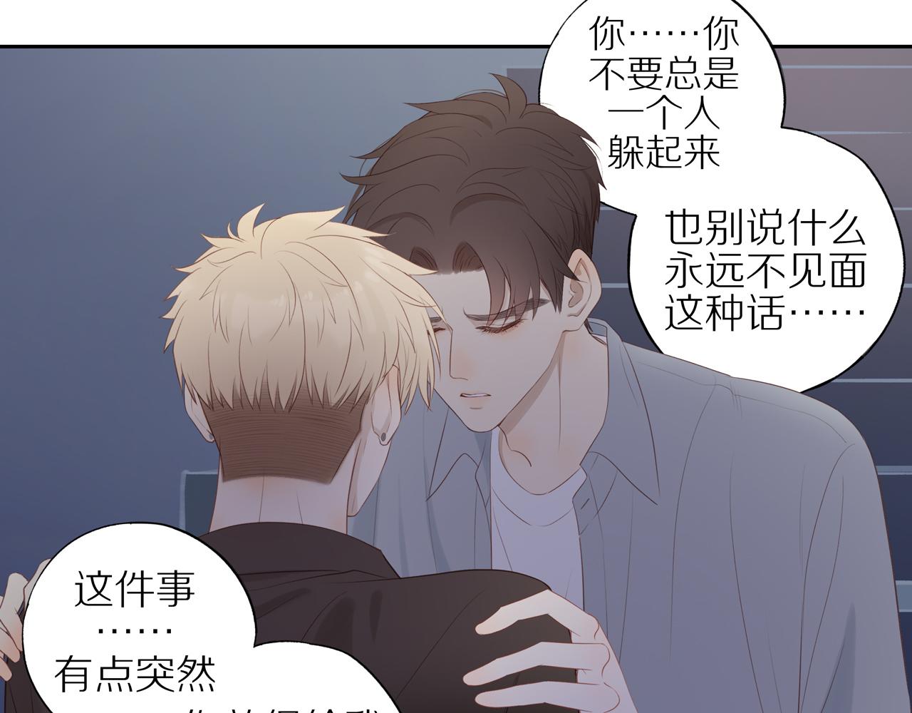 第16话 我就是个弟弟35