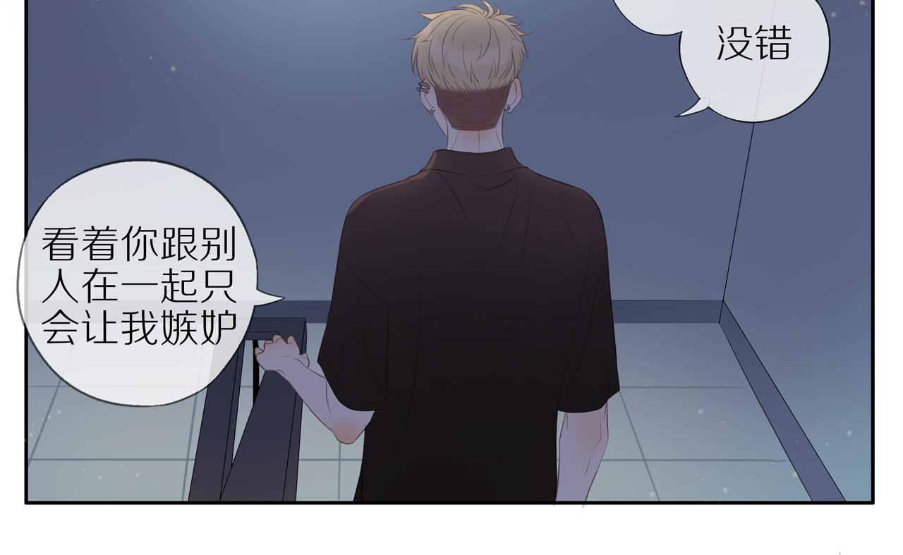 第16话 我就是个弟弟19