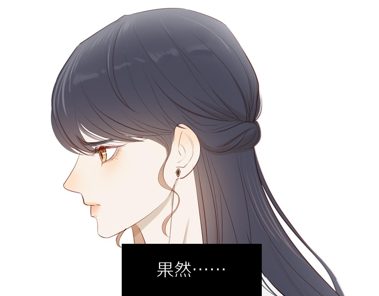 第30话谢谢你6