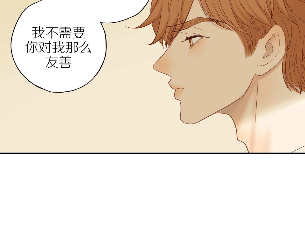 第41话 嫉妒之火71