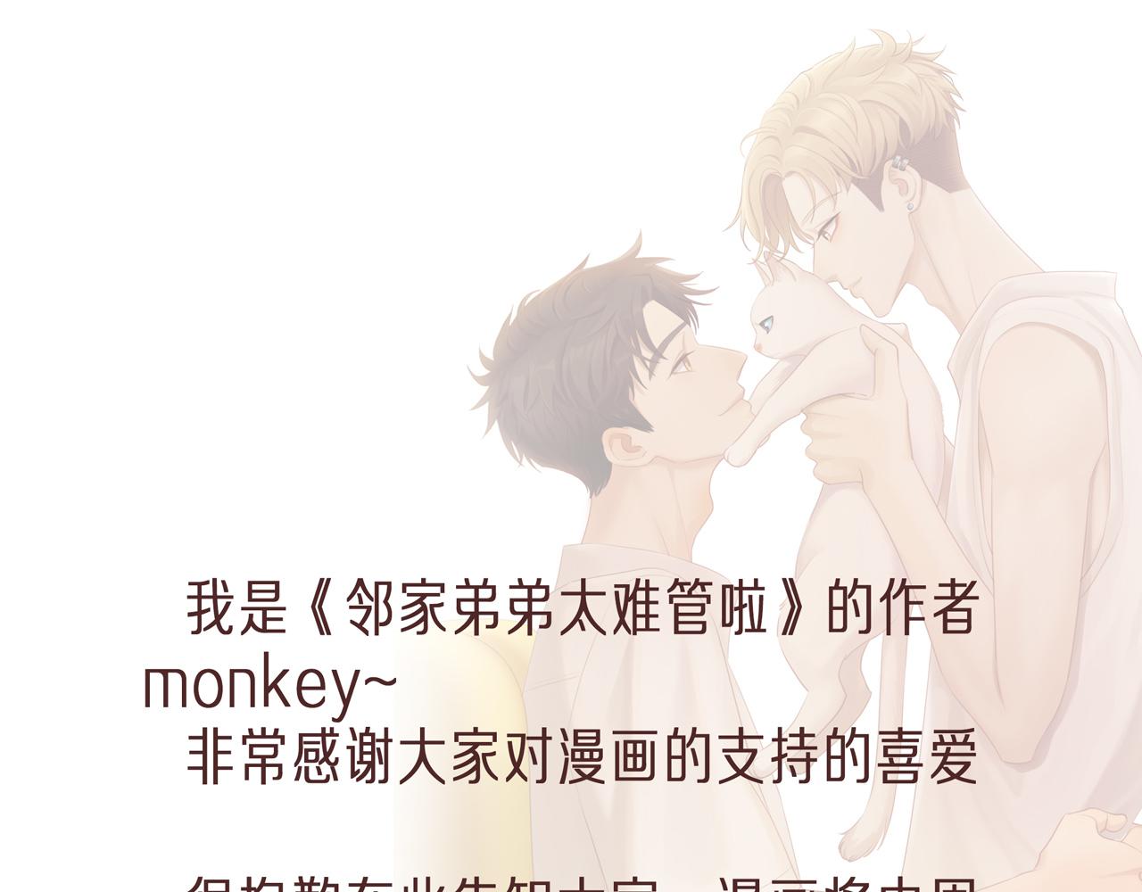第10话 动摇57
