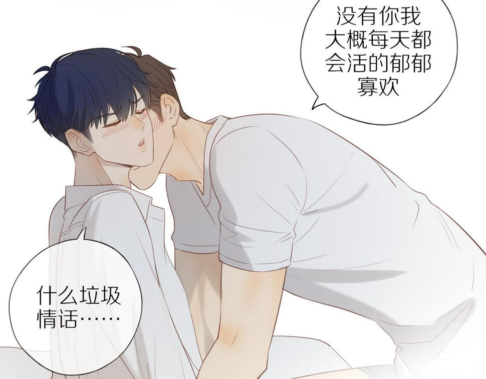 第54话 互诉衷肠73