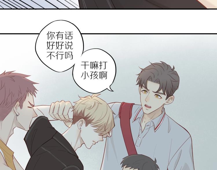 第1话 终于找到你！18