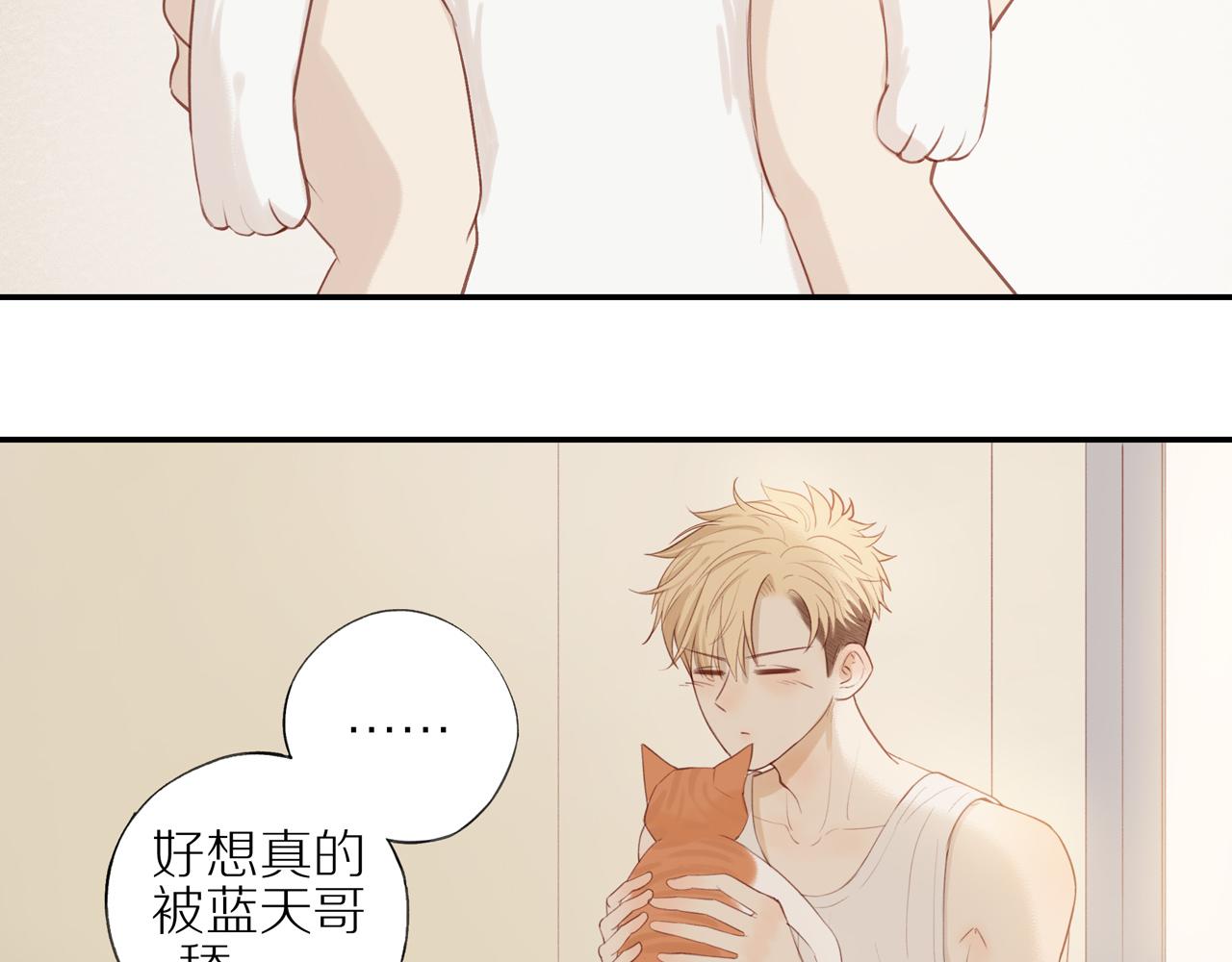 第8话 “狗粮”4