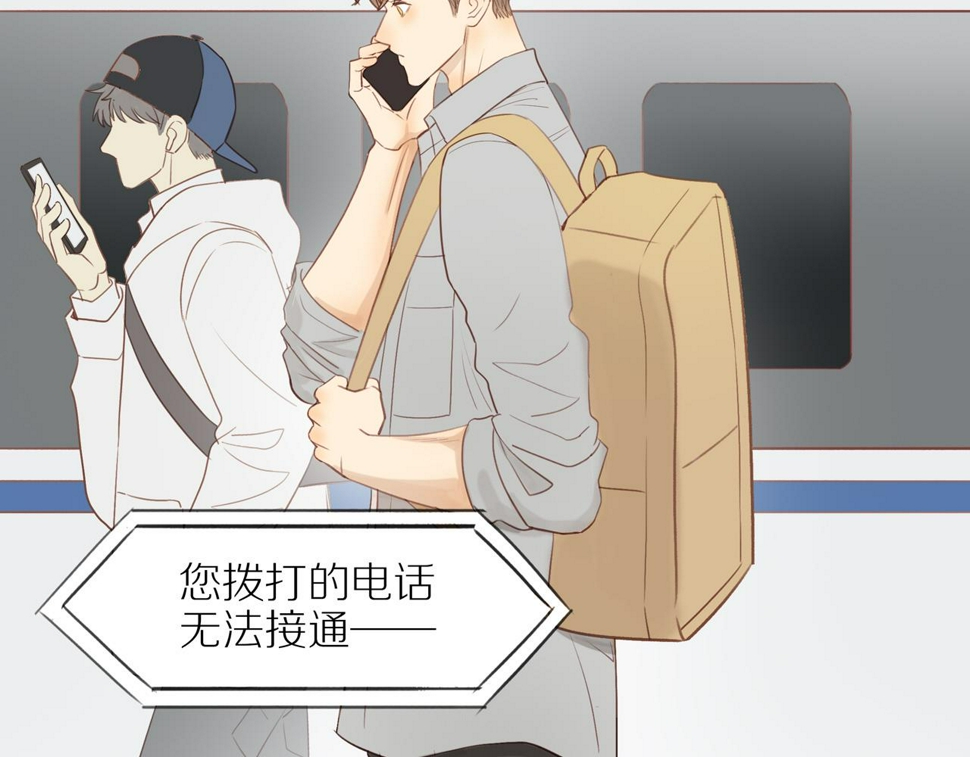 第54话 互诉衷肠8