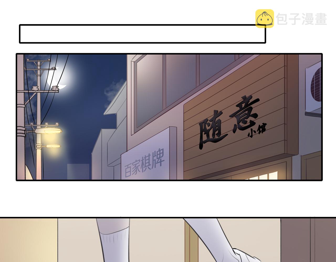 第24话 独自面对64