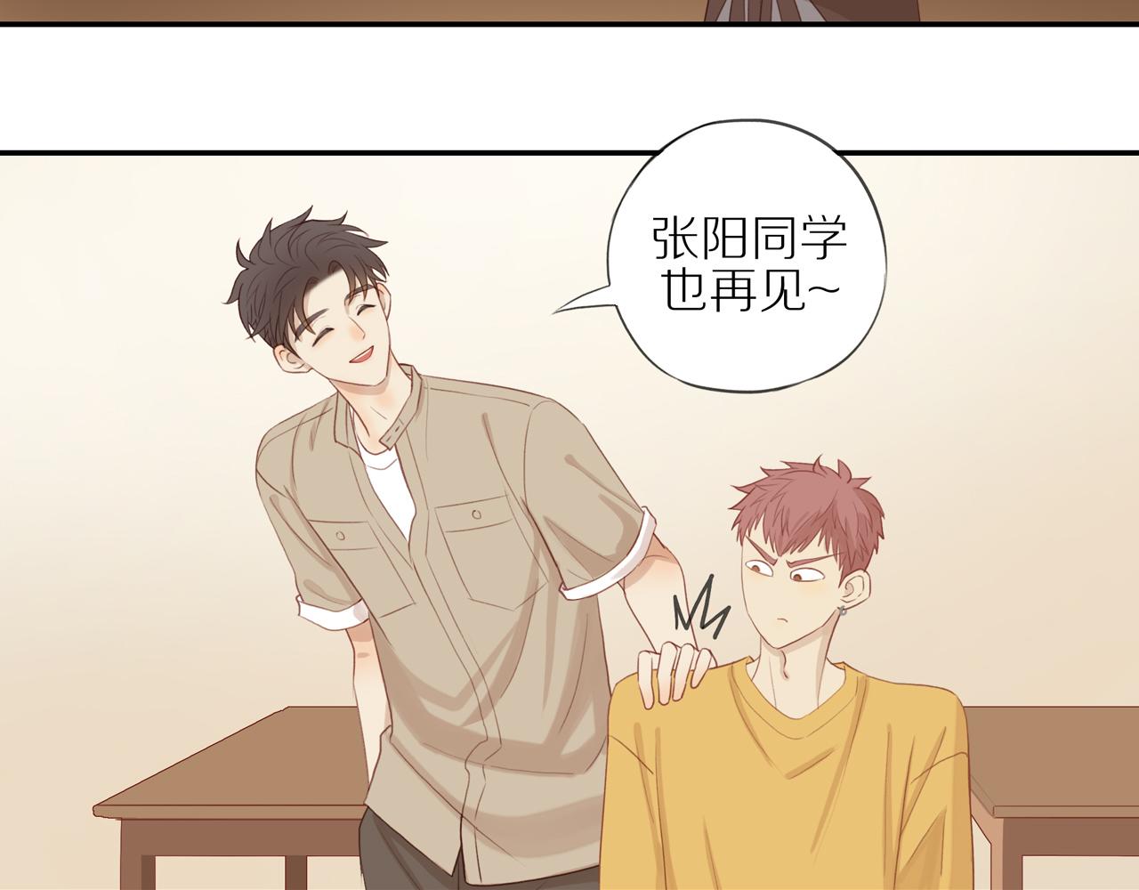 第8话 “狗粮”30