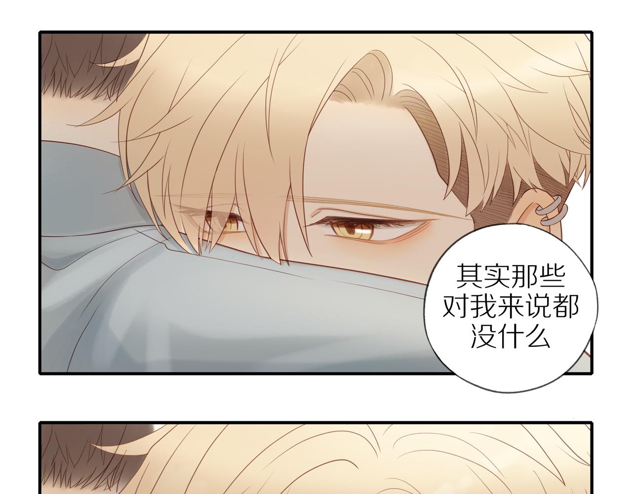 第15话 你脸红了4