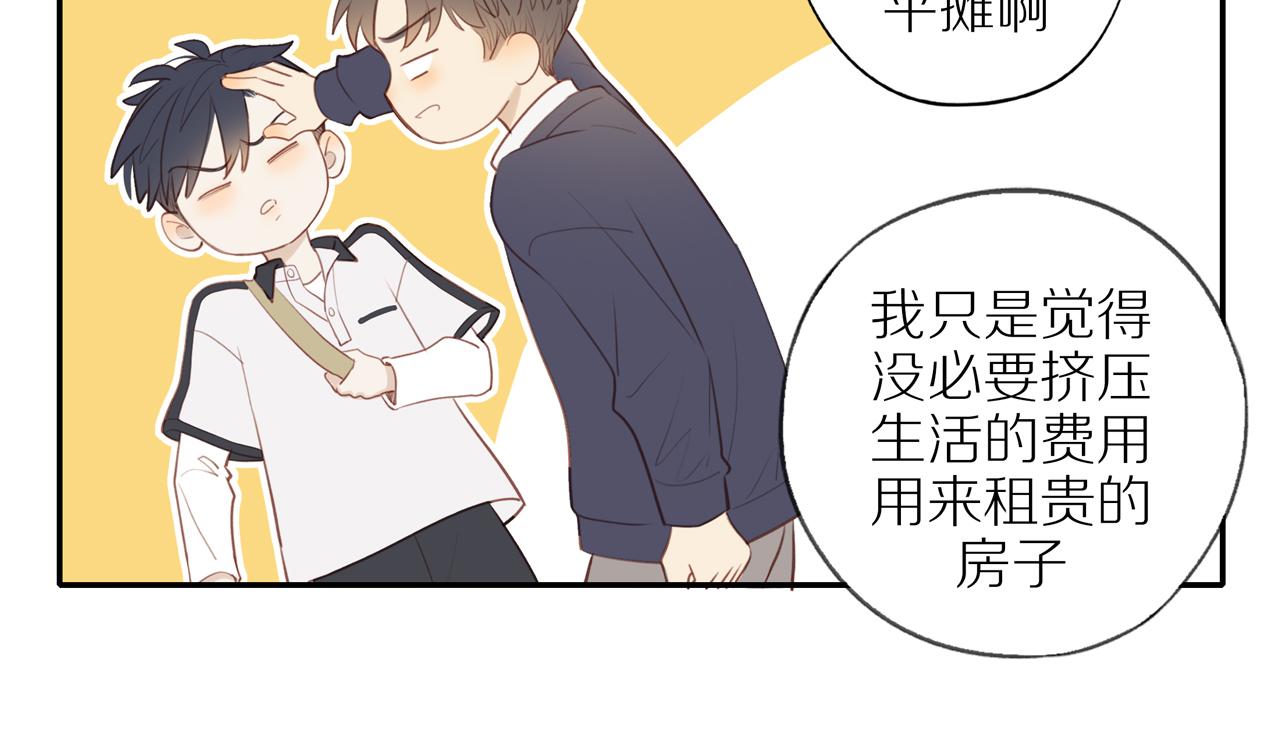 第37话14