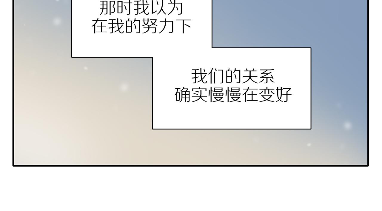 第41话 嫉妒之火49