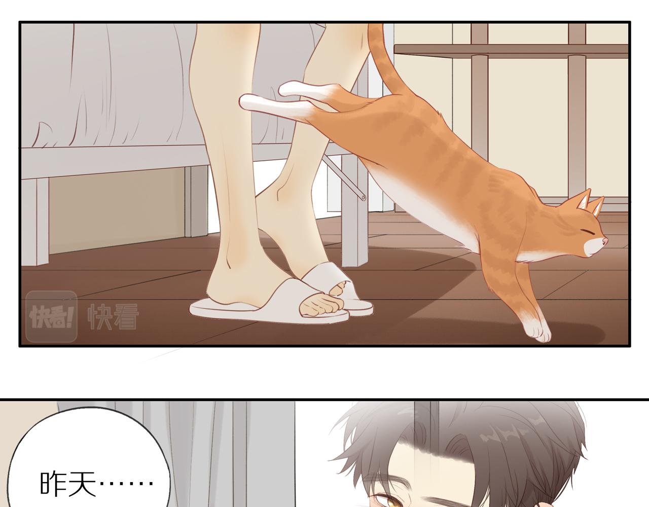 第21话 不能说的秘密14